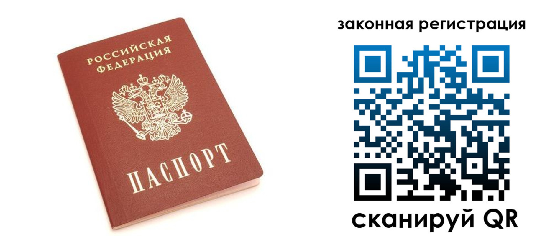 регистрация для школы в Назрани