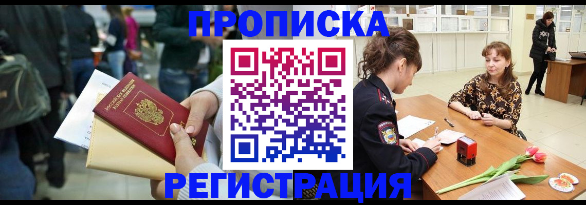 регистрация для дет. сада в Назрани